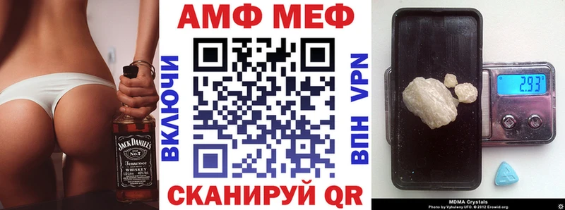 Амфетамин Розовый  Купить где  Фатеж 