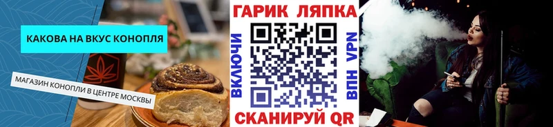 Купить  Фатеж  Cannafood марихуана 
