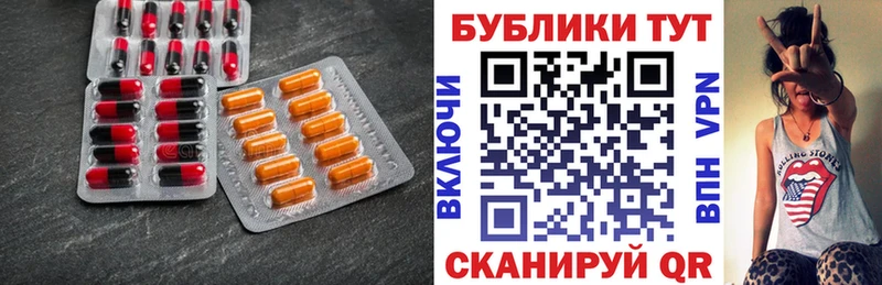 ЭКСТАЗИ XTC Фатеж