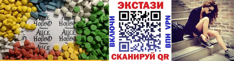 Ecstasy 300 mg  Купить закладки  Фатеж 