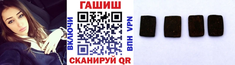 Купить где  Фатеж  Гашиш индика сатива 