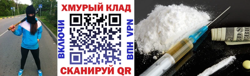 ГЕРОИН герыч  Купить закладки  Фатеж 