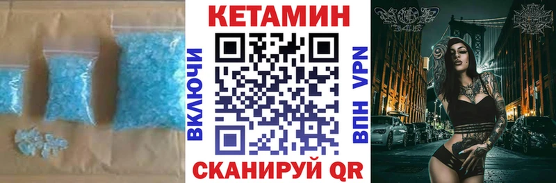 Купить закладки  Фатеж  КЕТАМИН VHQ 