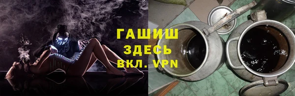 ALPHA PVP Аркадак