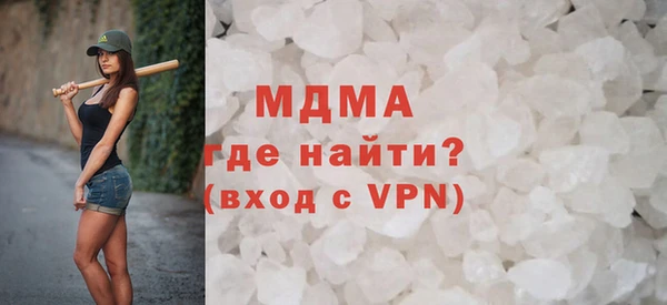 ALPHA PVP Аркадак