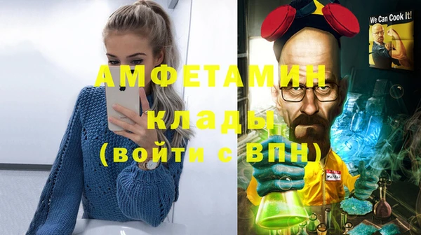 ALPHA PVP Аркадак
