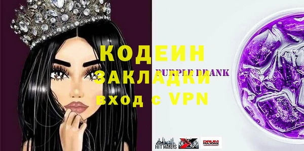 ALPHA PVP Аркадак
