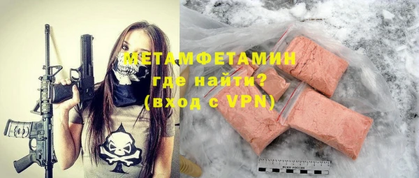 ALPHA PVP Аркадак