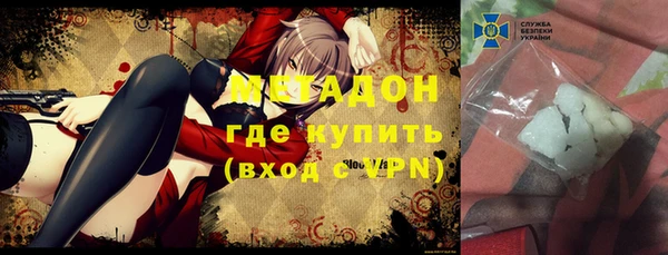 ALPHA PVP Аркадак