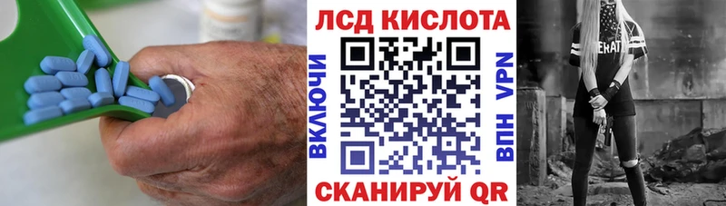 ЛСД экстази кислота Фатеж