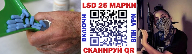 LSD-25 экстази ecstasy  Купить  Фатеж 
