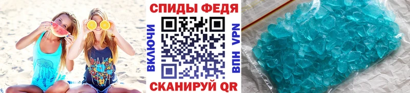 МЕТАМФЕТАМИН Декстрометамфетамин 99.9%  Купить  Фатеж 