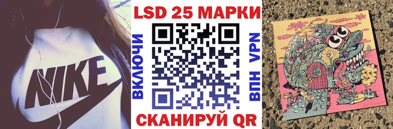 Наркотические марки 1,5мг  Купить где  Фатеж 