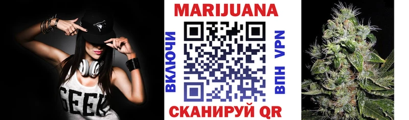 Купить где  Фатеж  Канабис семена 